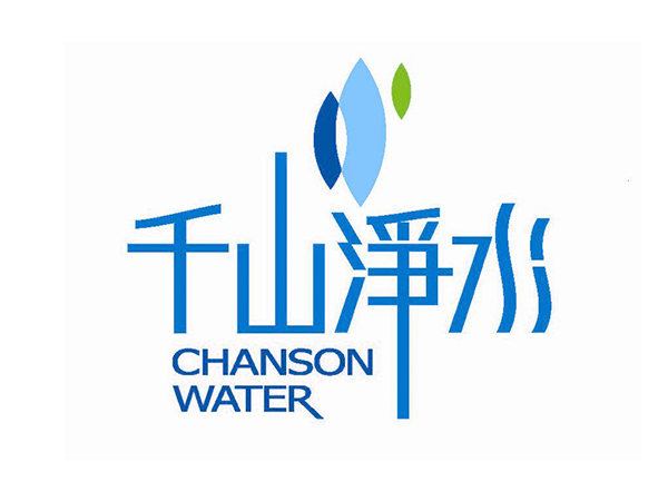 千山淨水 | 淨水器、飲水機 家庭淨水台灣淨水設備品牌